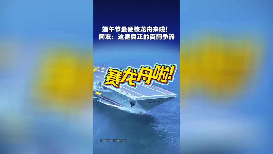 横店变“竖店”了,澳门6合和彩官网资料查询2025,展开计划实施_探索版V4.17